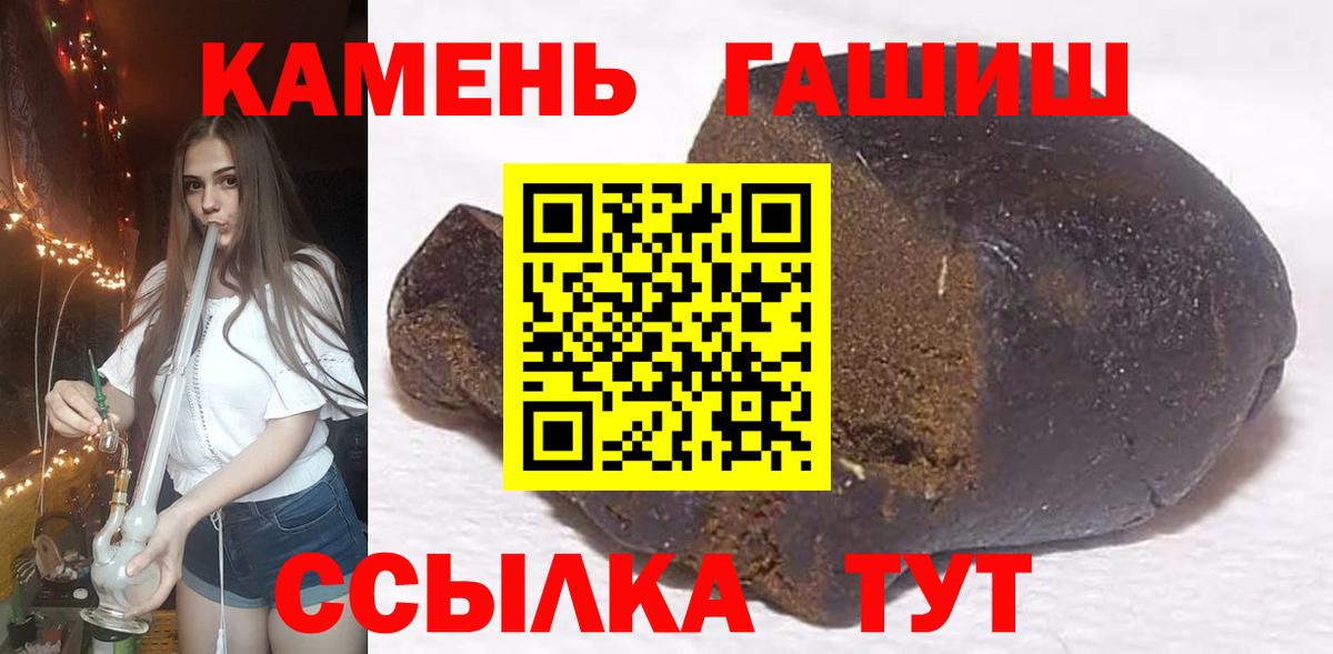 Кулебаки  ГАШ индика сатива  Вход с VPN  ГАШИШ Изолятор 
