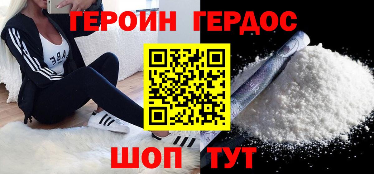 Кулебаки  Героин VHQ  Вход с VPN 