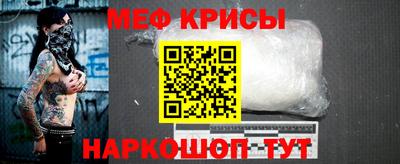 мяу мяу мука Ирбит