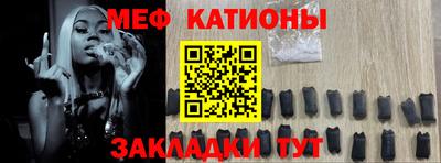 мяу мяу мука Ирбит