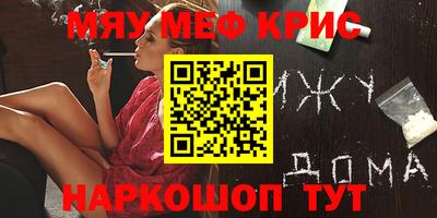 молекула духа Ипатово