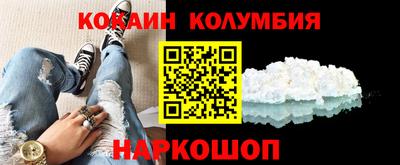 кокс Изобильный