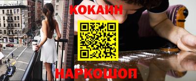 молекула духа Ипатово