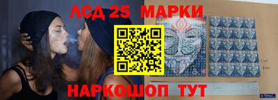 молекула духа Ипатово