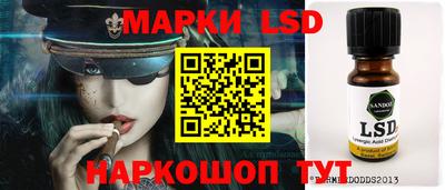 молекула духа Ипатово