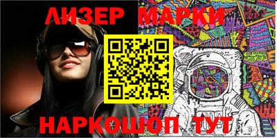 молекула духа Ипатово