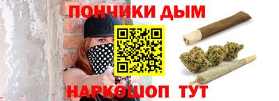 молекула духа Ипатово