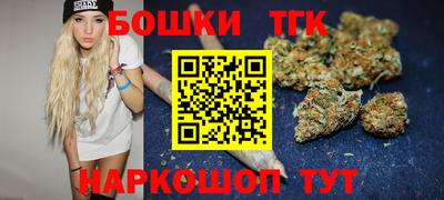 молекула духа Ипатово