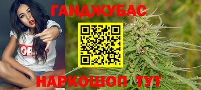 молекула духа Ипатово