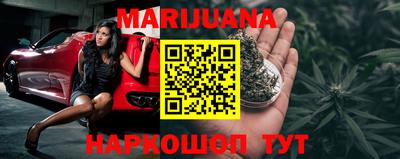 молекула духа Ипатово