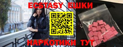 молекула духа Ипатово