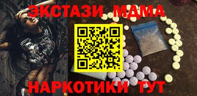 молекула духа Ипатово