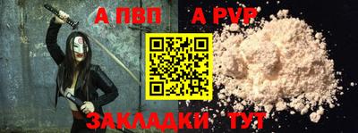 мяу мяу мука Ирбит