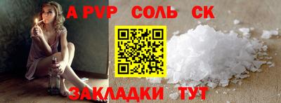 молекула духа Ипатово