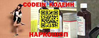 молекула духа Ипатово