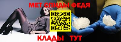 молекула духа Ипатово