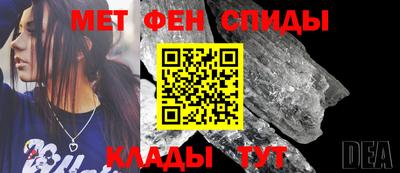 молекула духа Ипатово