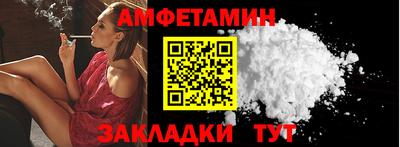 мяу мяу мука Ирбит
