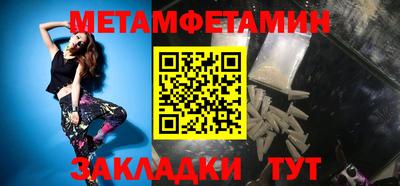 молекула духа Ипатово
