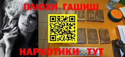 молекула духа Ипатово