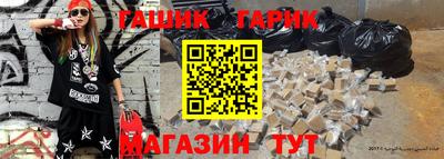 кокс Изобильный