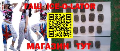 кокс Изобильный