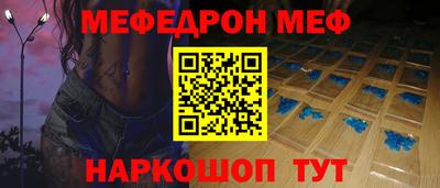 мяу мяу мука Ирбит