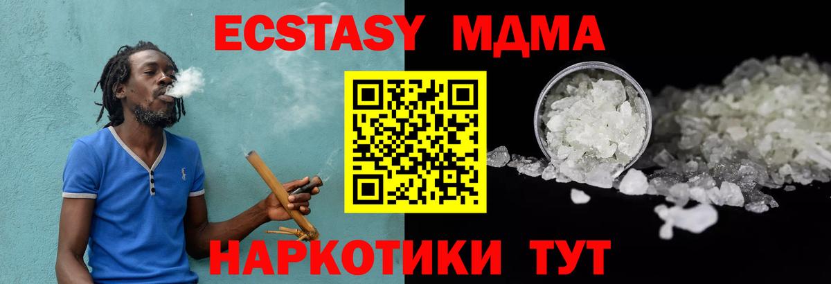 МЕТ  Cocaine  Марихуана  Вход с VPN  Гашиш  Кулебаки  Экстази  МДМА  Мефедрон  