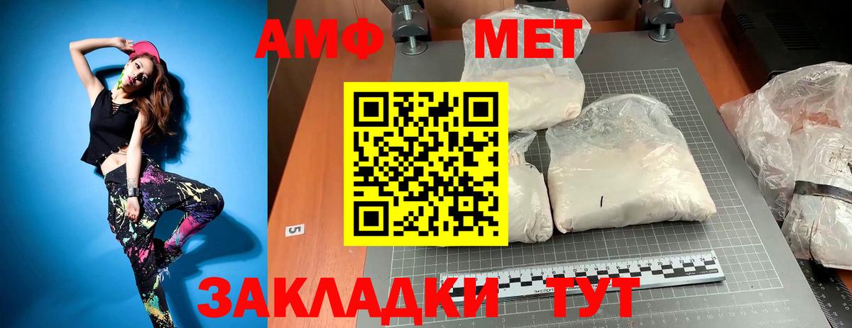 Метамфетамин Methamphetamine  Вход с VPN  Кулебаки  Метамфетамин Methamphetamine 