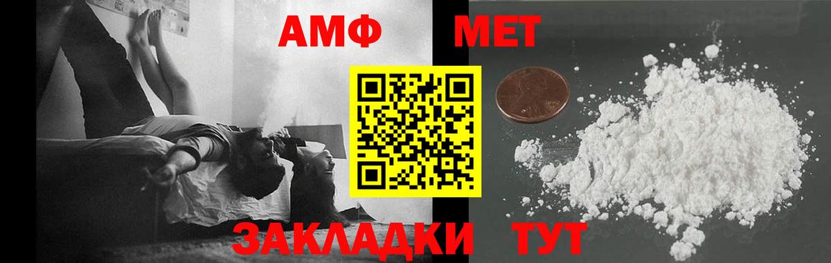 Экстази Кулебаки