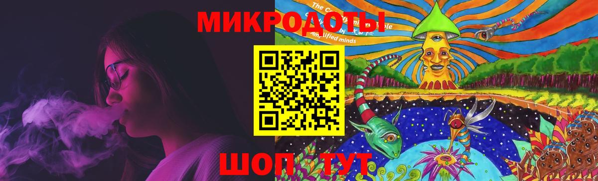 Галлюциногенные грибы Magic Shrooms  Вход с VPN  купить закладку  Кулебаки 