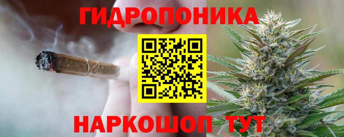 Бошки марихуана Amnesia  Вход с VPN  Марихуана Bruce Banner  Марихуана SATIVA & INDICA  Кулебаки 